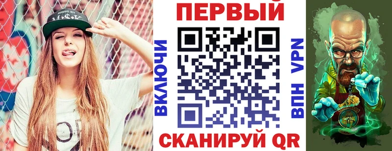 Купить закладки  Туапсе  Амфетамин Premium 