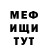Кетамин VHQ Sam Whilson