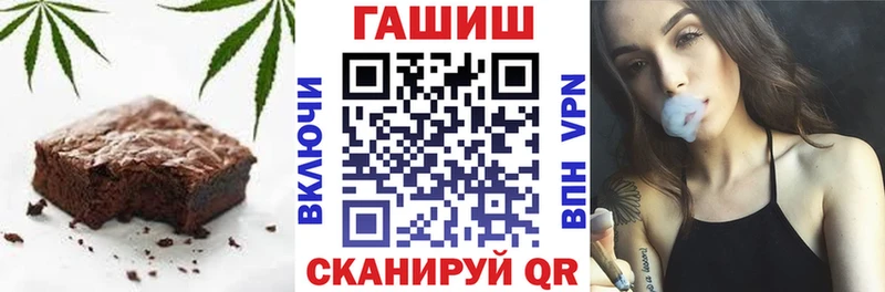 Печенье с ТГК марихуана Купить закладки Туапсе