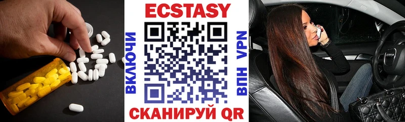 Купить закладки  Туапсе  ЭКСТАЗИ XTC 