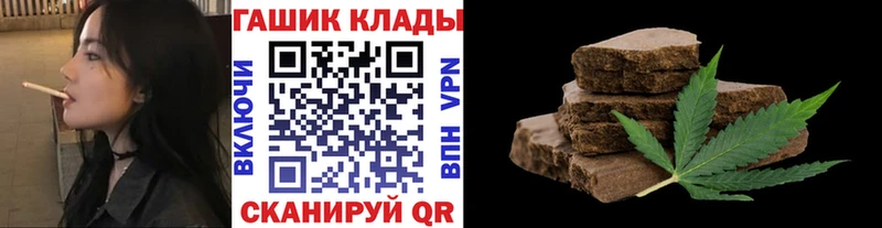 Купить  Туапсе  ГАШИШ Ice-O-Lator 