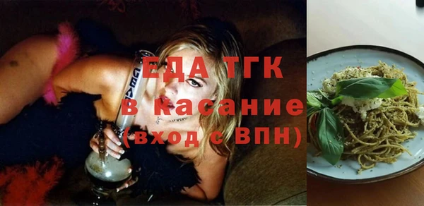 прущие крисы Балабаново