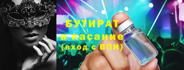 мефедрон VHQ Баксан