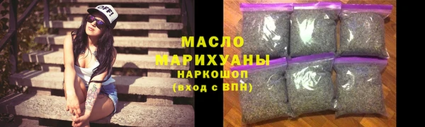 каннабис Балахна