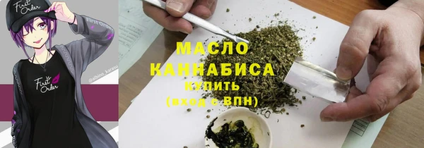 прущие крисы Балабаново