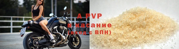 прущие крисы Балабаново