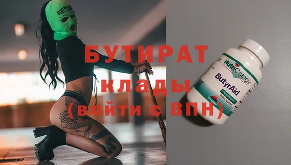 прущие крисы Балабаново