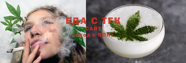 каннабис Балахна
