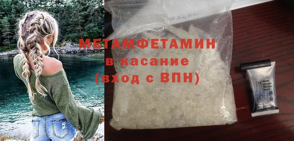 мефедрон VHQ Баксан