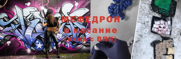 прущие крисы Балабаново