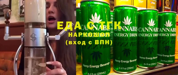 каннабис Балахна