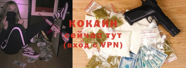 прущие крисы Балабаново