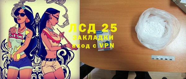 мефедрон VHQ Баксан