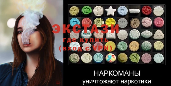 сатива Белокуриха