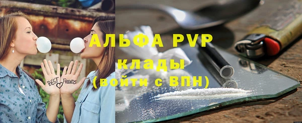 прущие крисы Балабаново