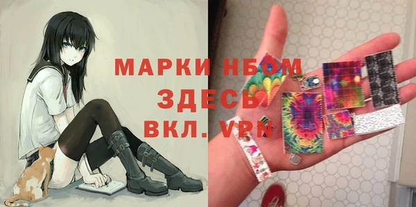 каннабис Балахна