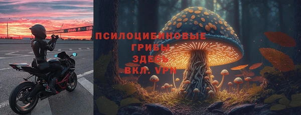 марки nbome Белоозёрский