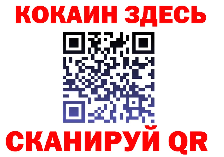 А ПВП Соль как зайти это мега Туапсе