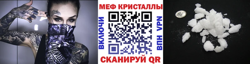 Мефедрон mephedrone  Купить где  Туапсе 