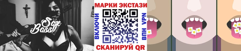 Марки NBOMe 1500мкг  Купить  Туапсе 